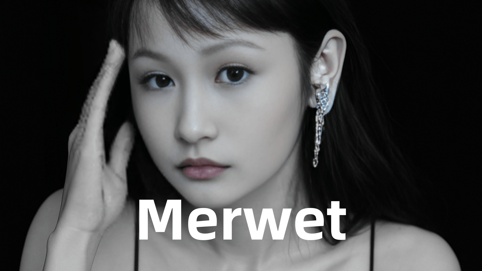 模特：Merwet
