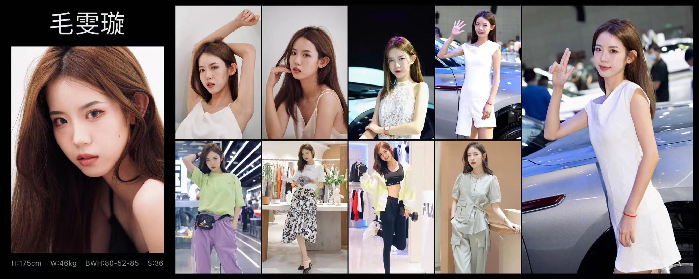 毛雯璇.jpg