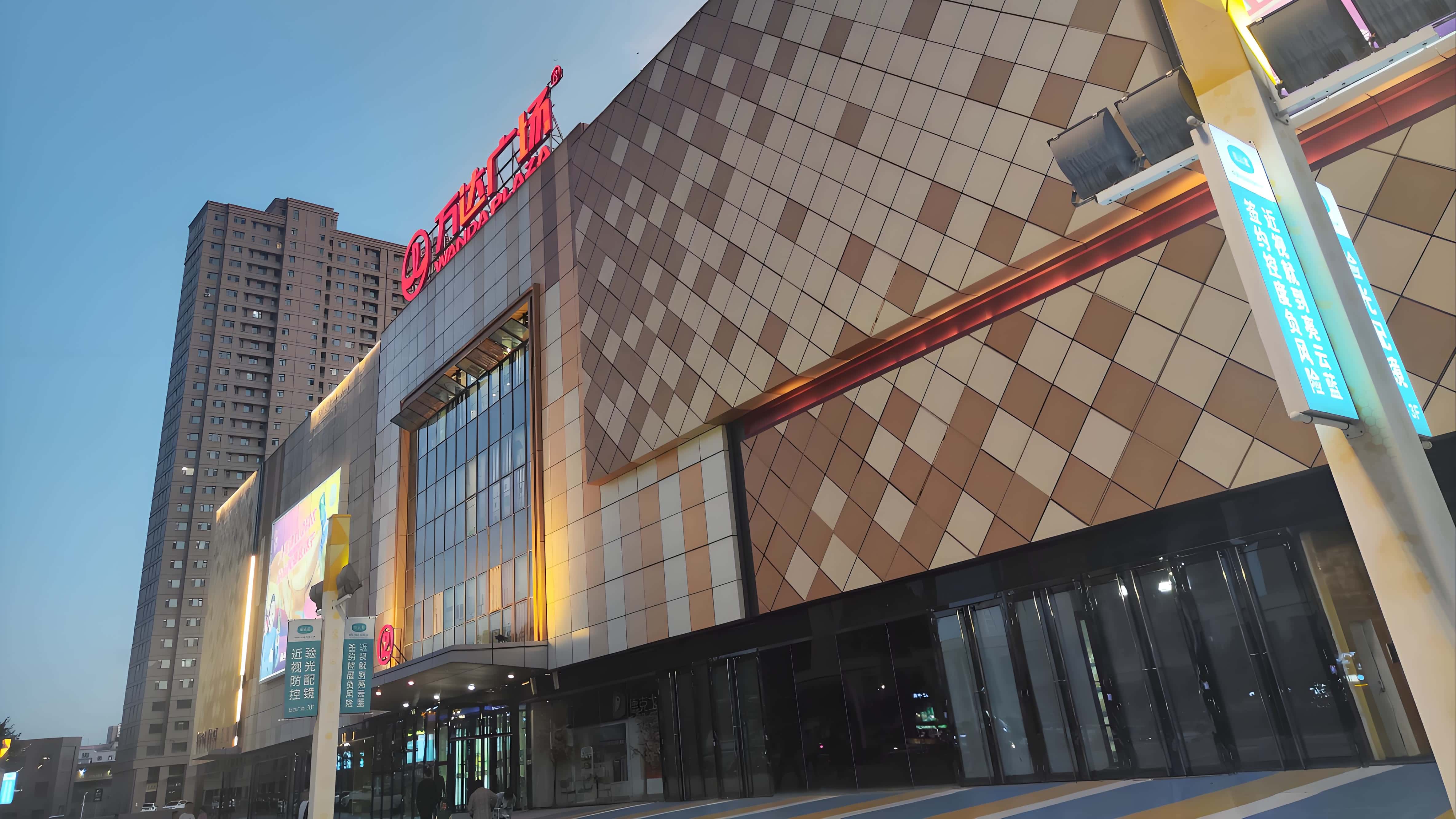 高新万达宣传片