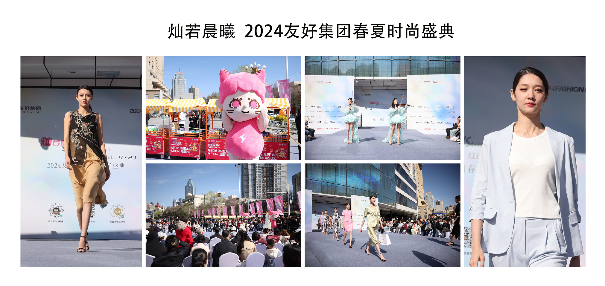 乌鲁木齐演出哪个性价比高